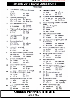 BSSC-29-JAN-2017.pdf